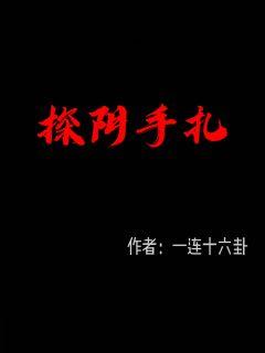 《云雕》-《云雕》【全文】完结&【全集=免费阅读】